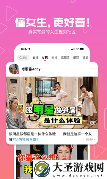 美拍