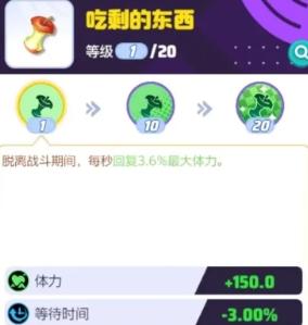 宝可梦大集结