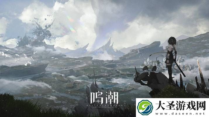 鸣潮