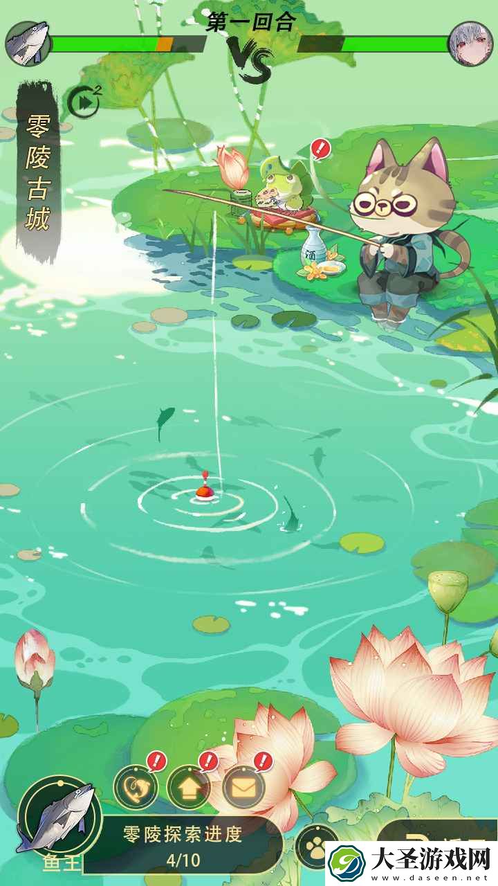 钓鱼异闻录