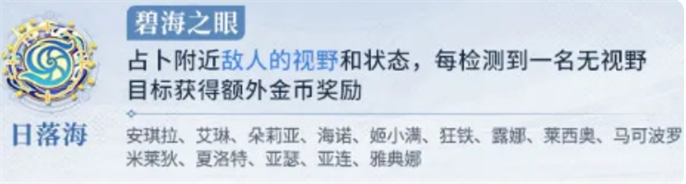 王者荣耀势力对决阵营怎么选