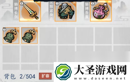 飞剑扫八荒怎么打出25兆伤害