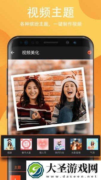 FILMIGO视频剪辑视频编辑工具