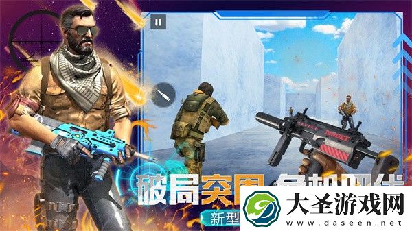 模拟枪战王者