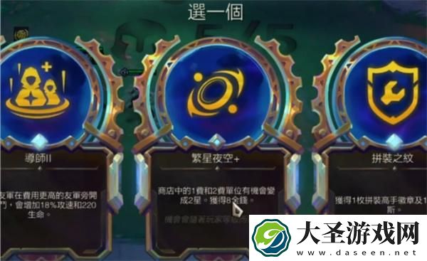 金铲铲之战S135伏击青钢影阵容怎么搭配