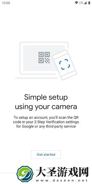 Authenticator