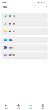Xfplay