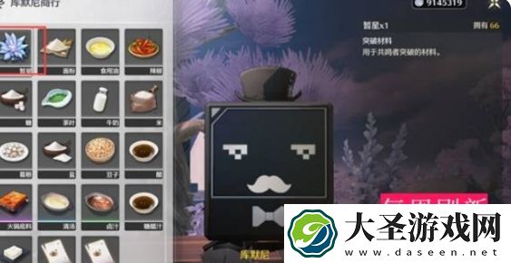 鸣潮