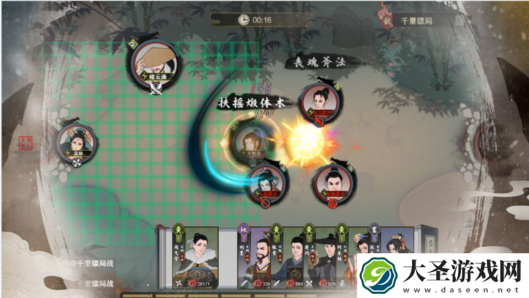 千古江湖梦