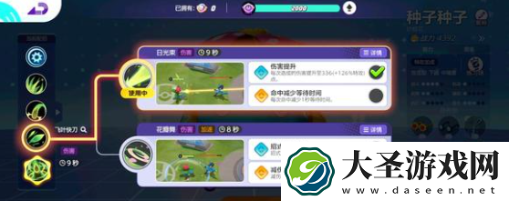 宝可梦大集结皮卡丘后期强不强