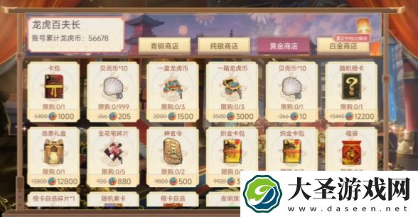 皇帝成长计划2妃子快乐数值怎么提升