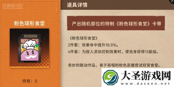新月同行弥砂卡带怎么选