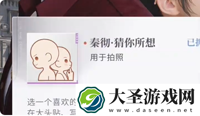 恋与深空不眠绮想第5天三星怎么过