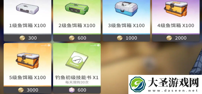 开放空间怎么钓鱼
