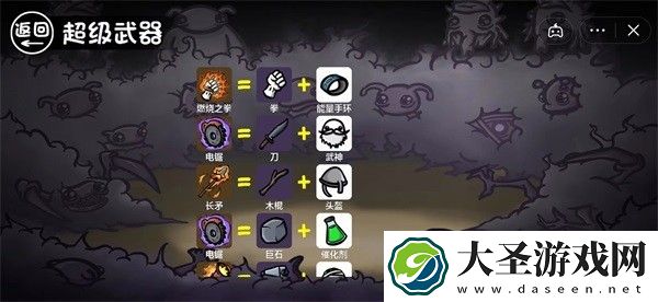 土豆地下城无限钻石免广告