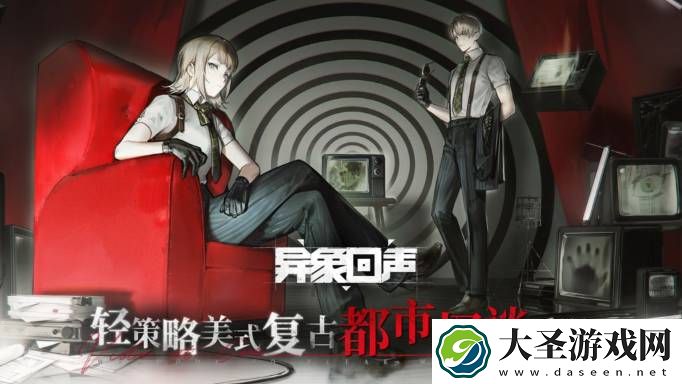 异象回声抽卡保底一共需要多少抽