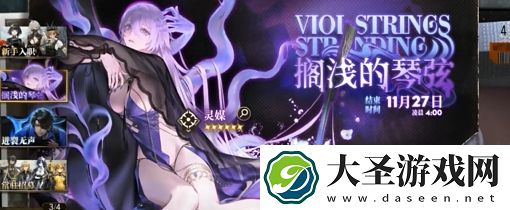 异象回声抽卡保底一共需要多少抽