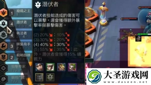金铲铲之战S135伏击青钢影阵容怎么搭配