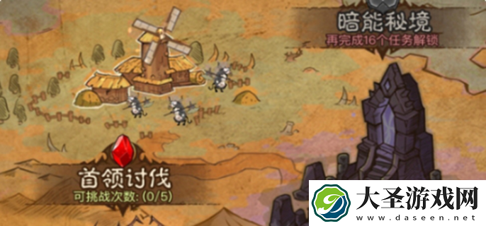 英雄没有闪暗能秘境攻略