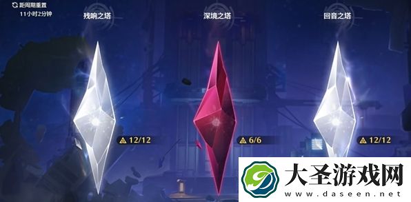 鸣潮