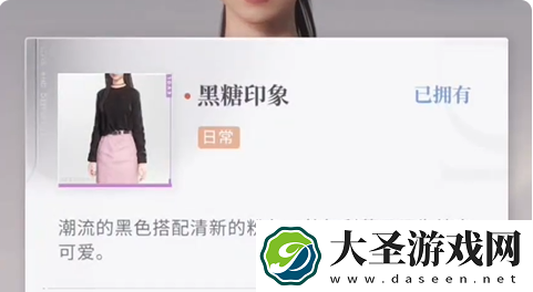 恋与深空不眠绮想第5天三星怎么过