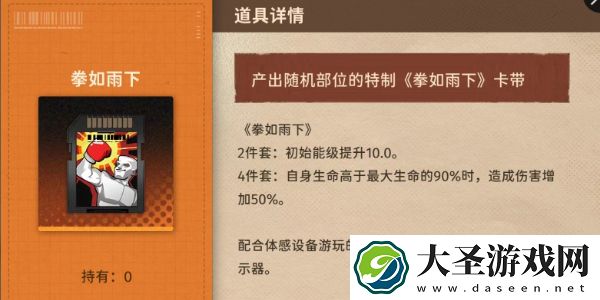 新月同行弥砂卡带怎么选