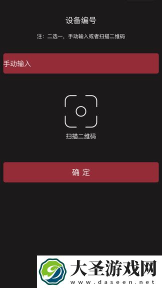 小忙牛控车