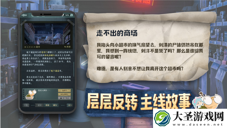 海龟蘑菇汤