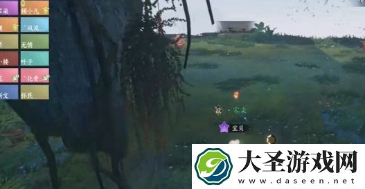 逆水寒手游