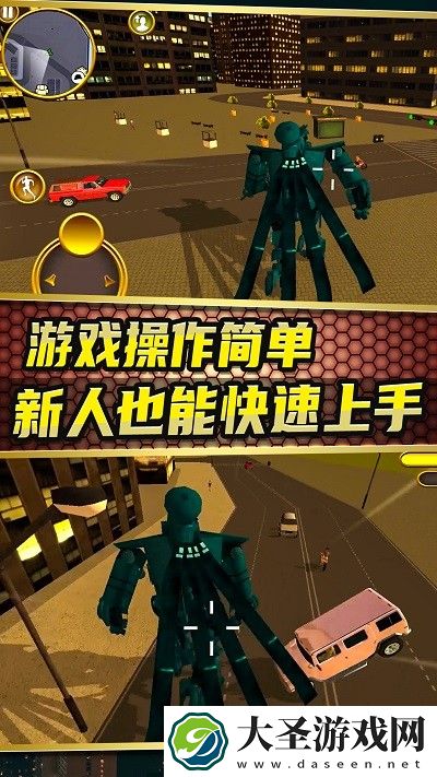 城市变形机甲