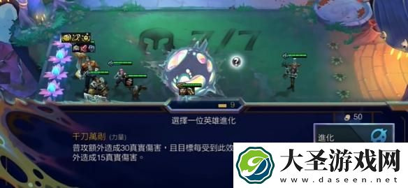金铲铲之战S135伏击青钢影阵容怎么搭配