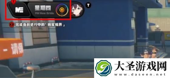 绝区零