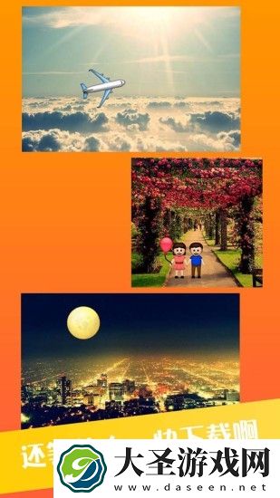 Emoji 相机