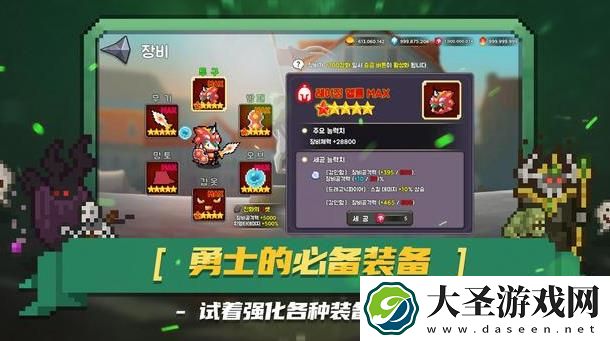 黑王冠鲶鱼王之怒