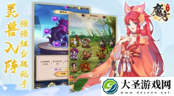魔方时空手游攻略分享