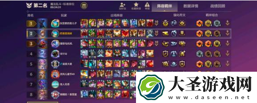 金铲铲之战s13炼金男爵叠层速度怎么提升