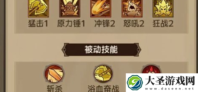 英雄没有闪火锤是啥