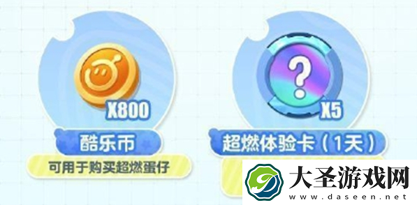 蛋仔派对日活1000万福利怎么领取