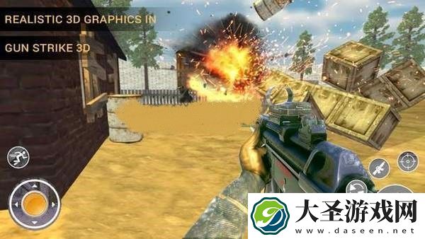 特殊突击队射击