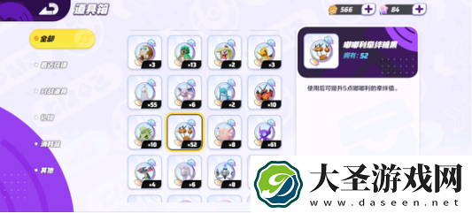 宝可梦大集结段位怎么快速提升