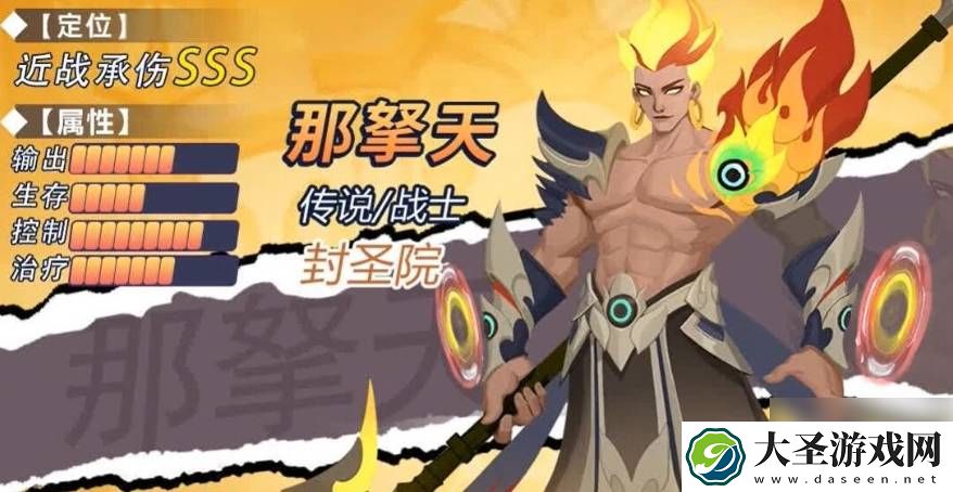 无限奇兵降临t0英雄排行表