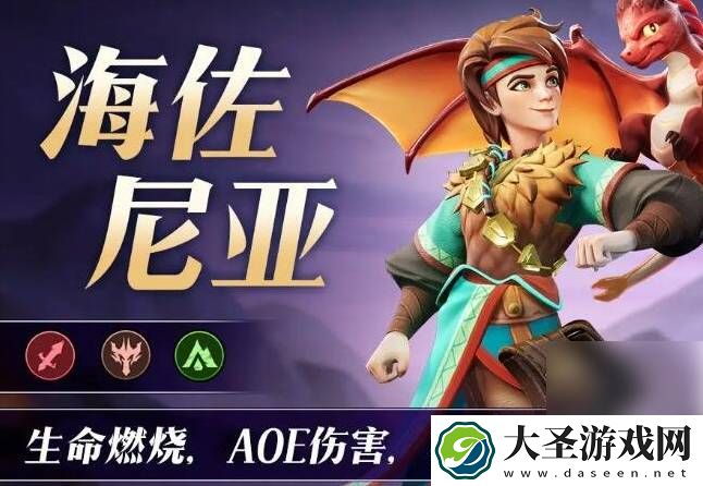 无限奇兵降临t0英雄排行表