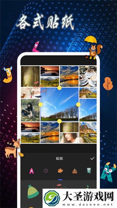 Photo Maker Collage