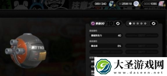 绝区零