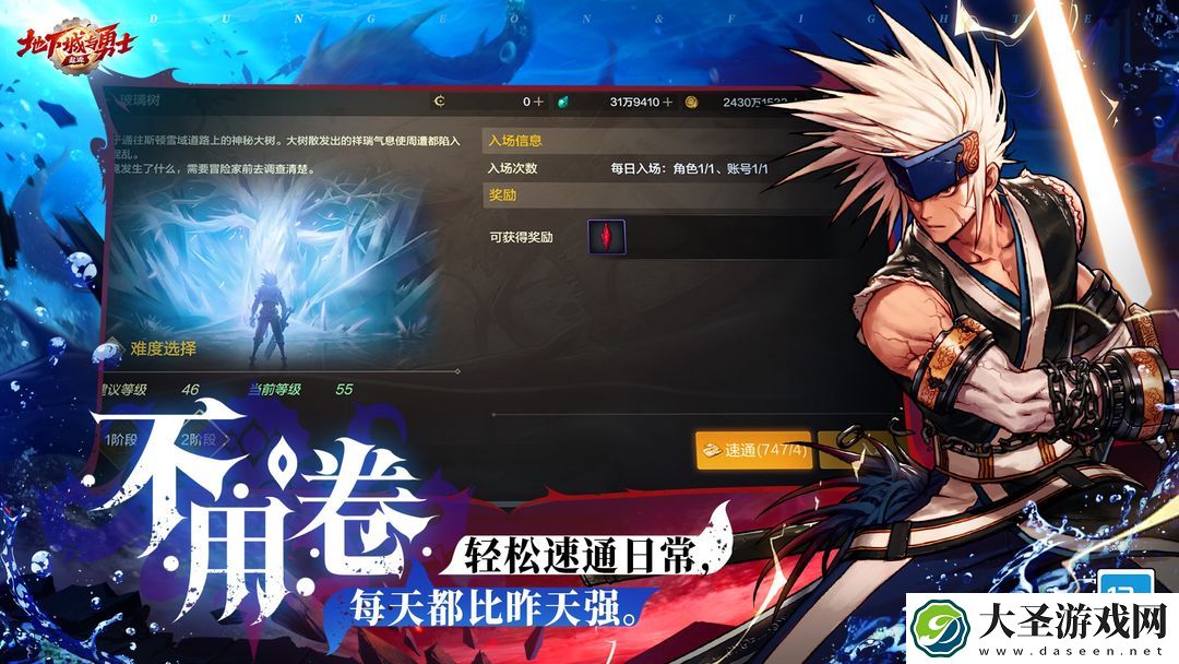 dnf手游小队突袭第三期怪物怎么打