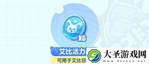 蛋仔派对日活1000万福利怎么领取