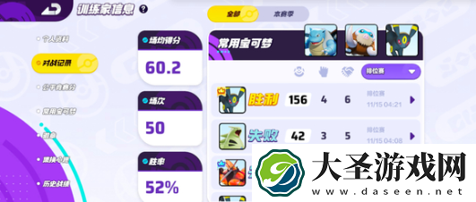 宝可梦大集结闪电鸟怎么玩
