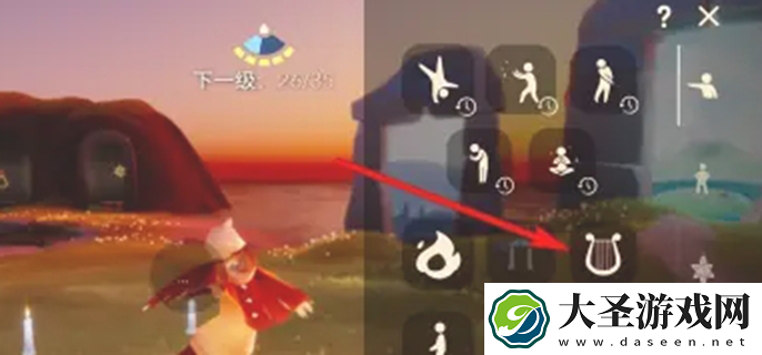 光遇乐谱怎么导入谱子
