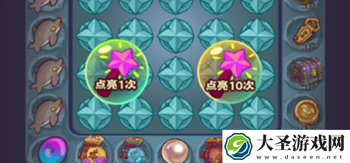 咸鱼之王斗转星移怎么玩