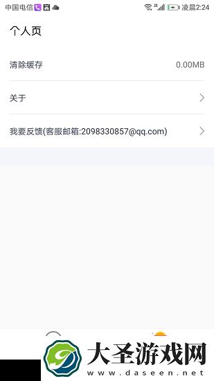 全能Ｐ图王